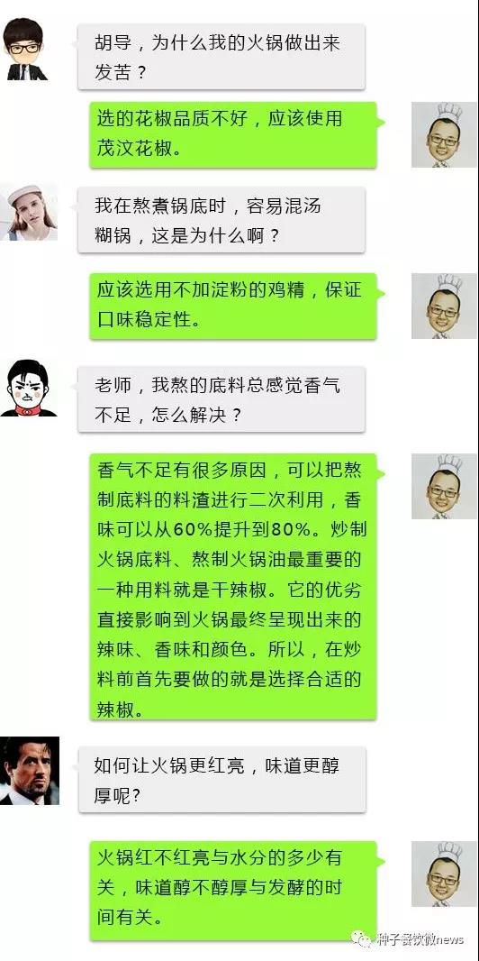 微信图片_20190705171900.jpg