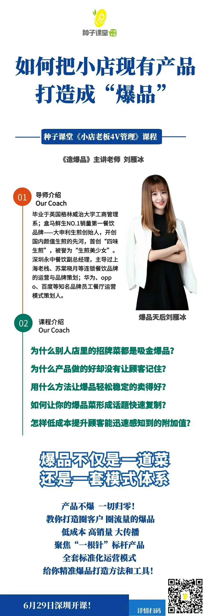 微信图片_20190709151854.jpg
