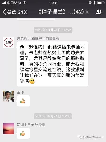 微信图片_20190705112502.jpg