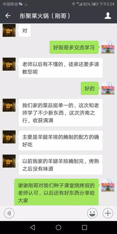 微信图片_20190705112513.jpg