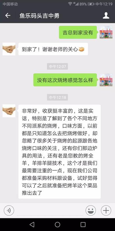 微信图片_20190705112509.jpg