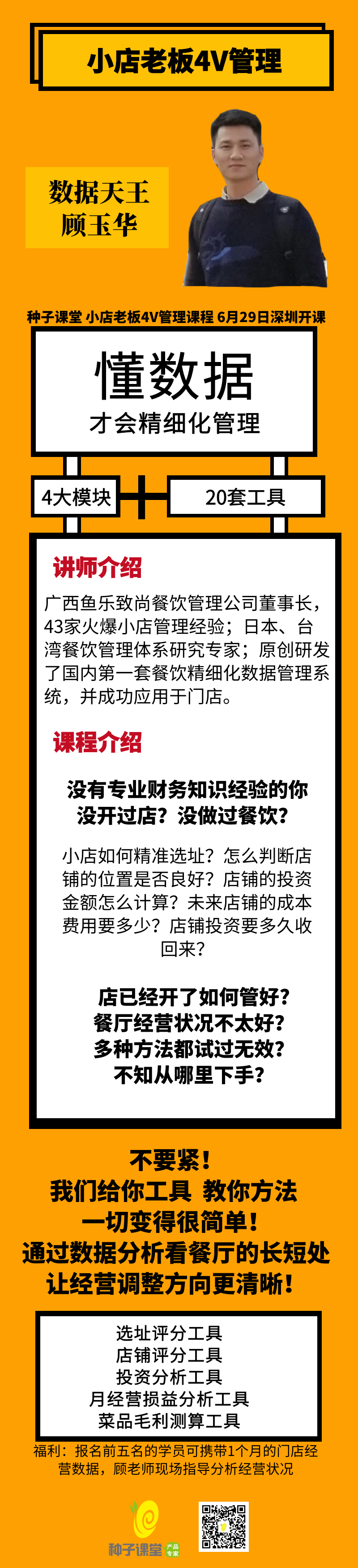 微信图片_20190709151901.png